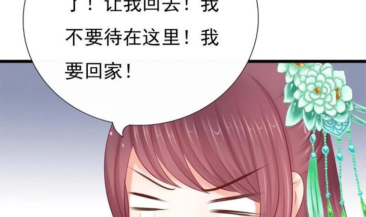 第25话 无言以对(1/2)-第25话