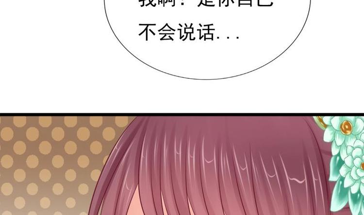第25话 无言以对(1/2)-第25话