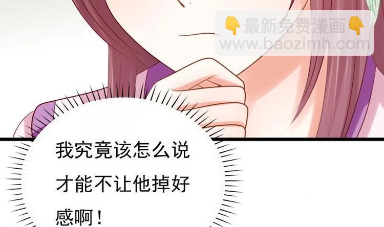 第25话 无言以对(1/2)-第25话