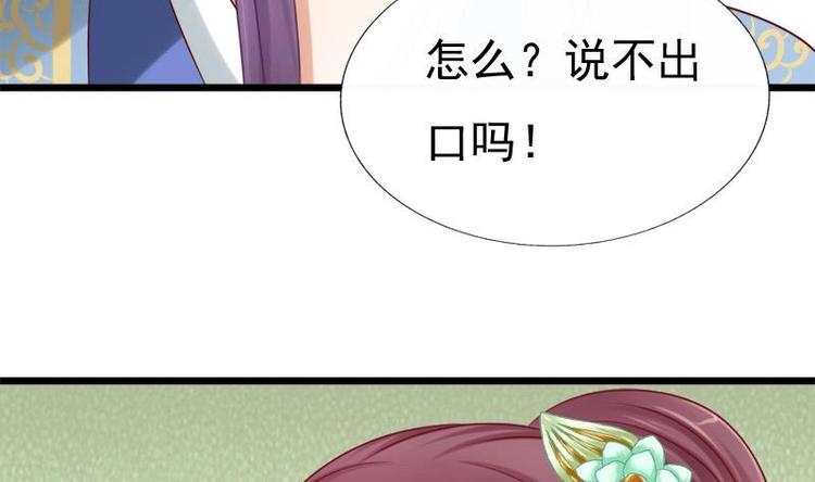 第25话 无言以对(1/2)-第25话