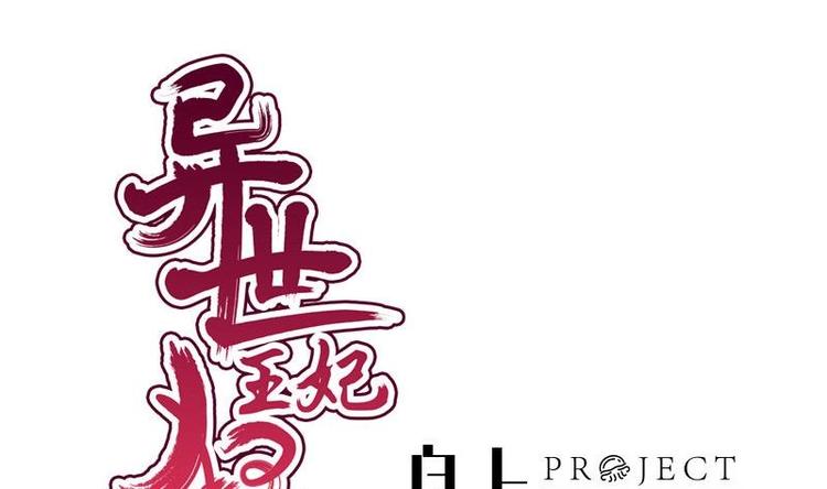 第27话 说不出口(1/2)-第27话