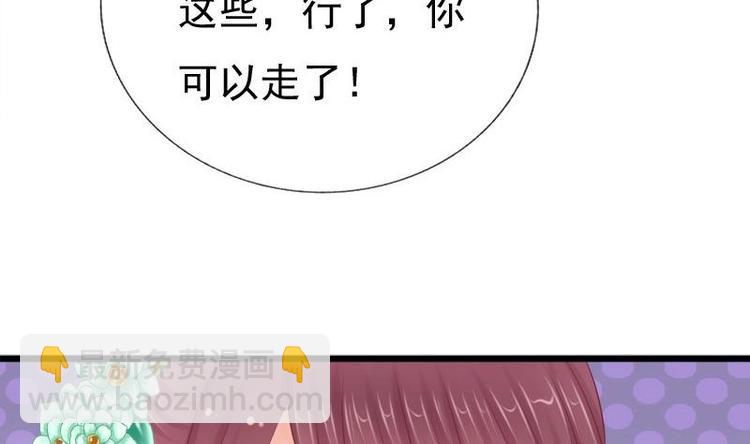 第27话 说不出口(1/2)-第27话