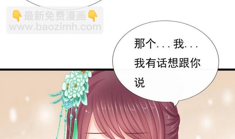 第27话 说不出口(1/2)-第27话
