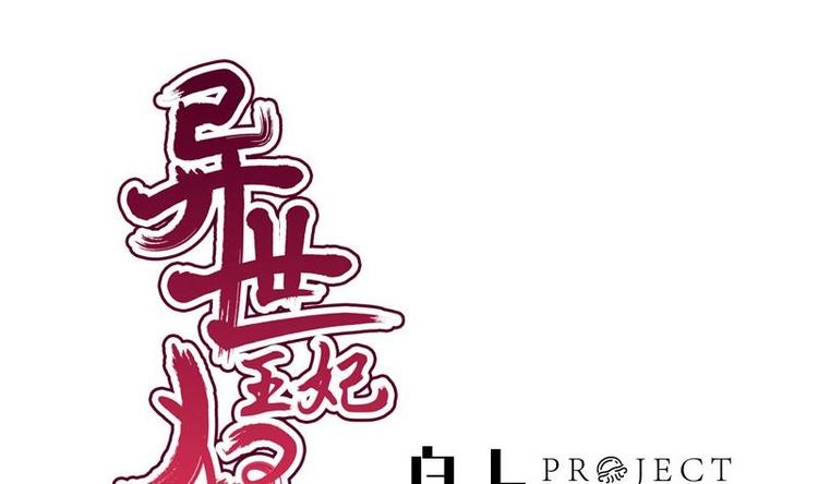第29话 担忧(1/2)-第29话