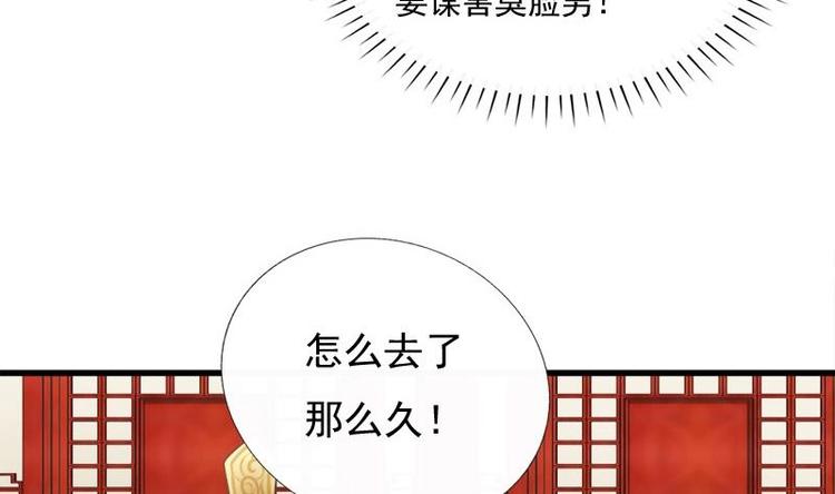 第29话 担忧(1/2)-第29话