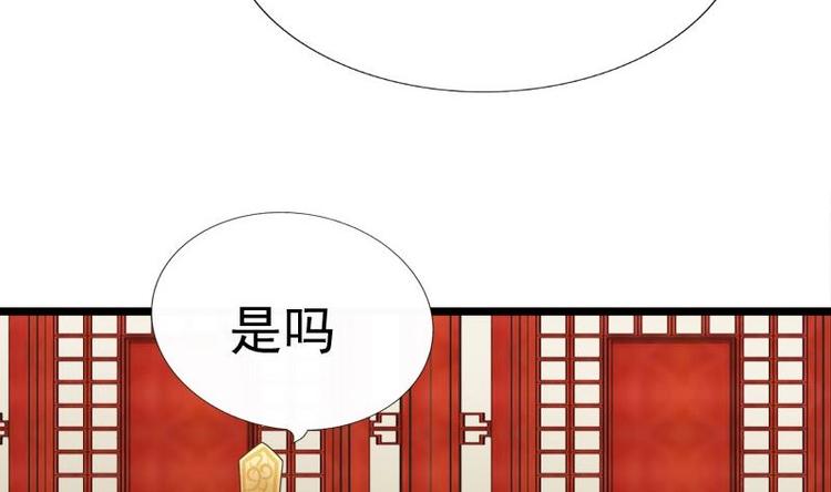 第29话 担忧(1/2)-第29话