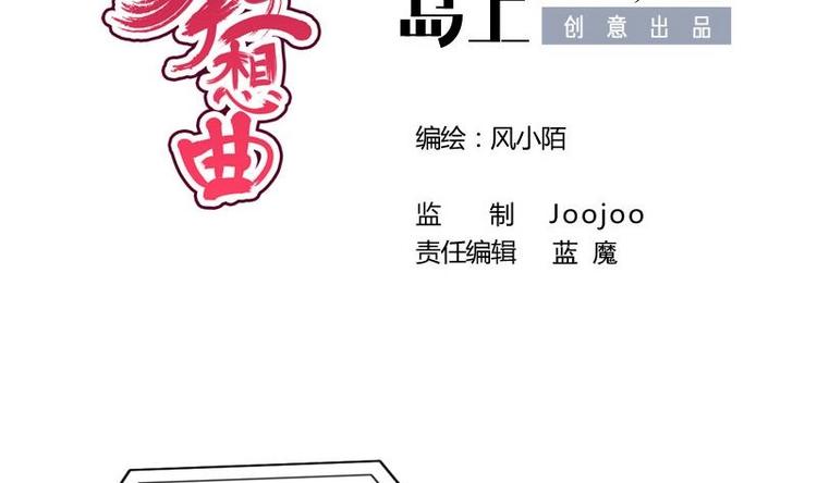 第29话 担忧(1/2)-第29话
