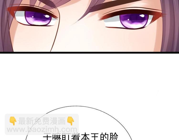 第29话 担忧(1/2)-第29话