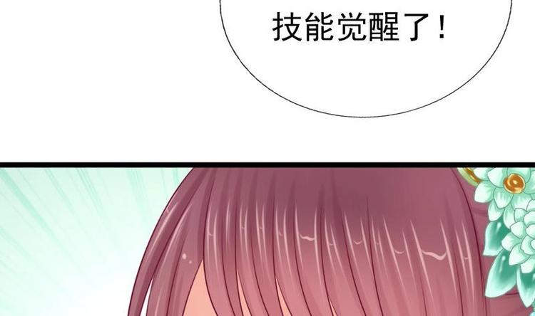 第29话 担忧(1/2)-第29话