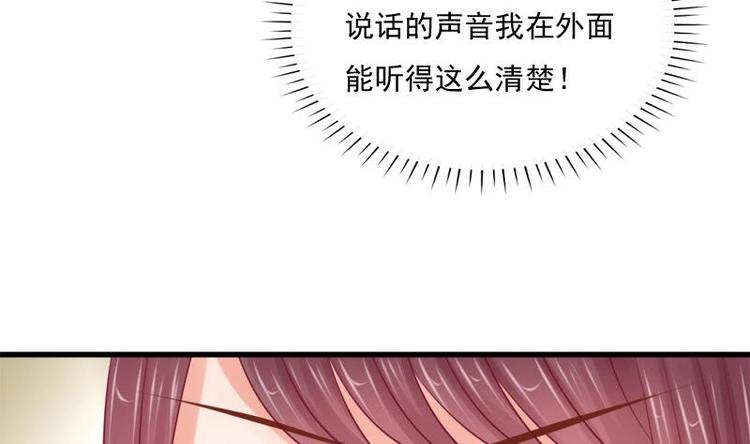 第29话 担忧(1/2)-第29话