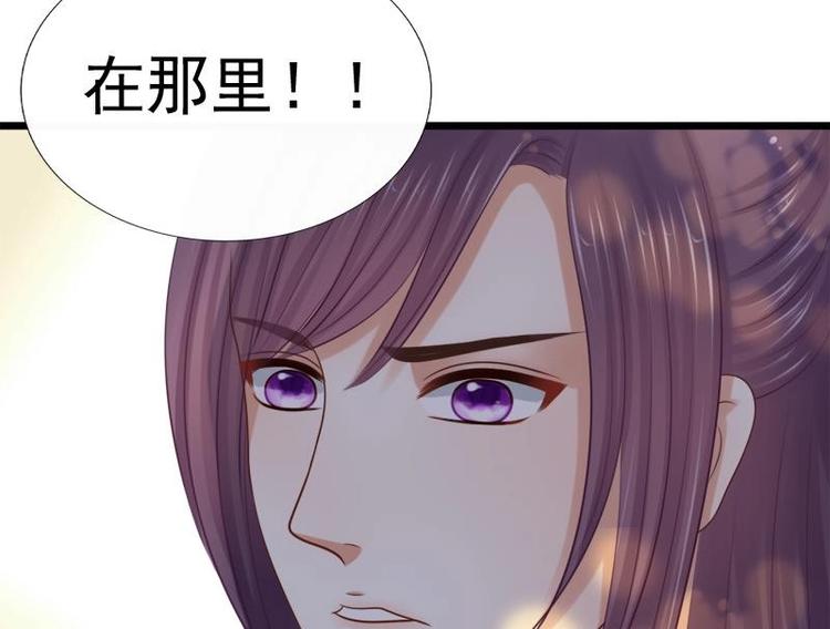 第31话 卧怀(1/2)-第31话