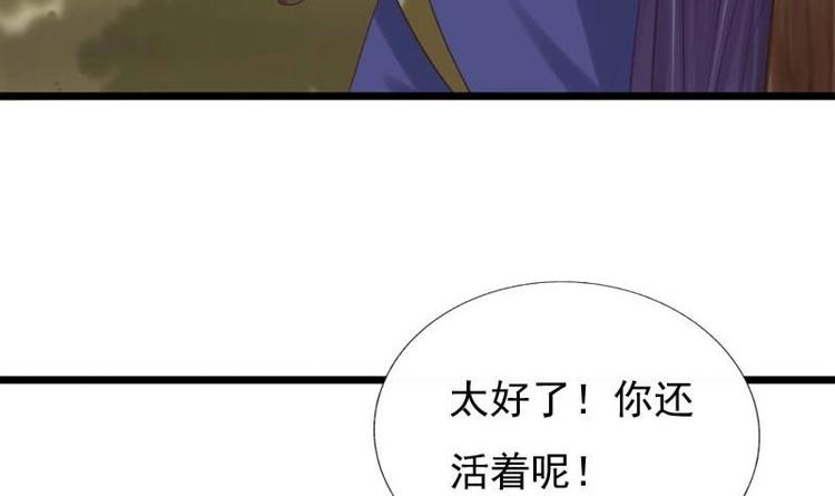 第31话 卧怀(1/2)-第31话