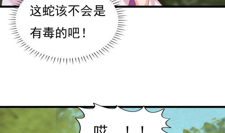 第31话 卧怀(1/2)-第31话