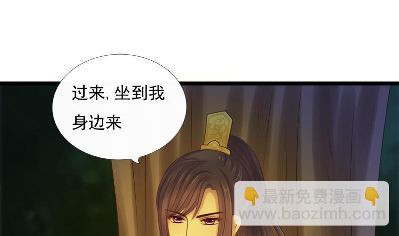 第33话 意外？-第33话