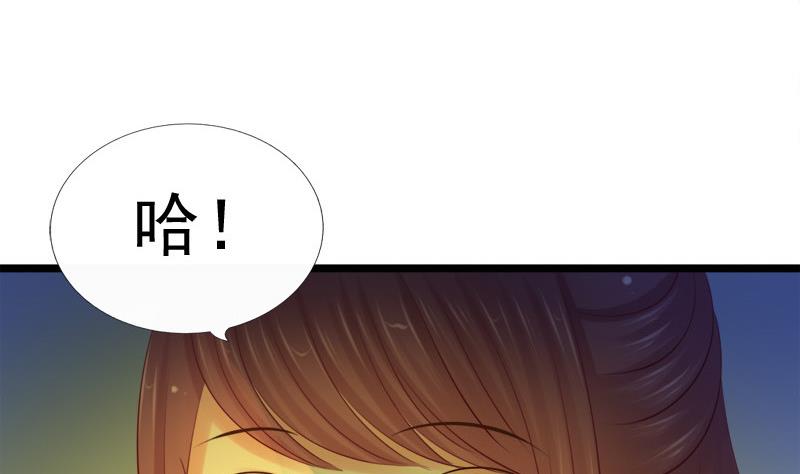 第33话 意外？-第33话