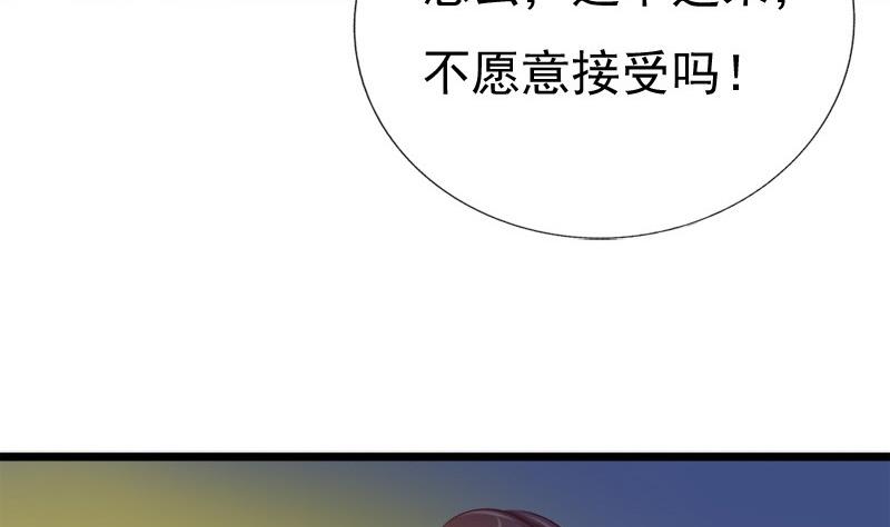 第33话 意外？-第33话