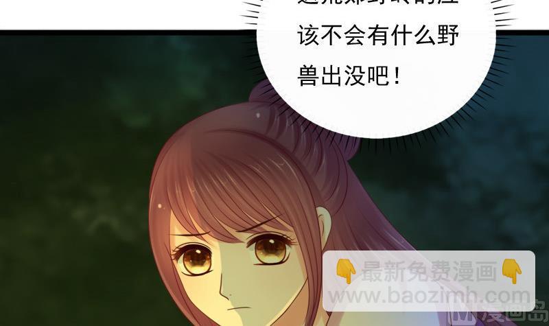 第33话 意外？-第33话