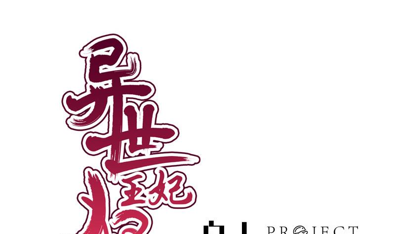 第35话 秀(1/2)-第35话