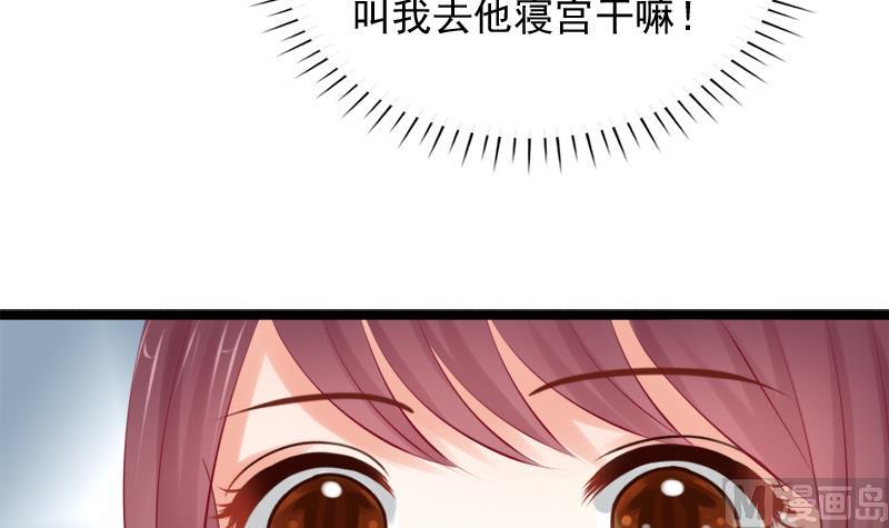 第35话 秀(1/2)-第35话
