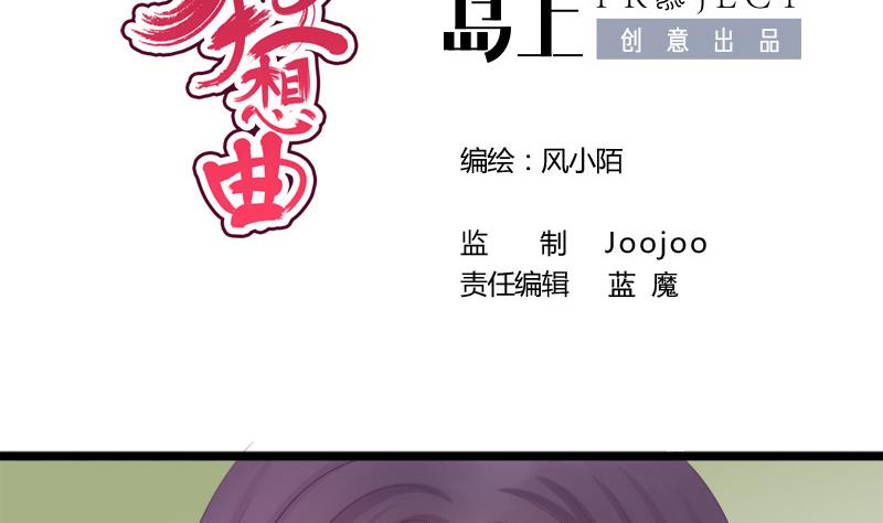 第35话 秀(1/2)-第35话