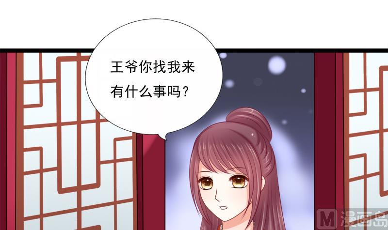 第35话 秀(1/2)-第35话