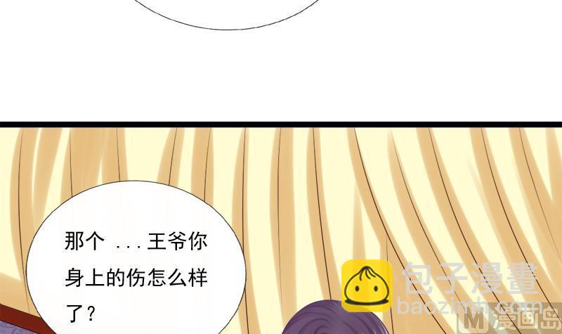 第35话 秀(1/2)-第35话