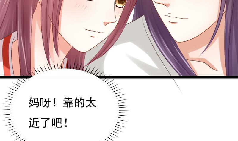 第35话 秀(1/2)-第35话