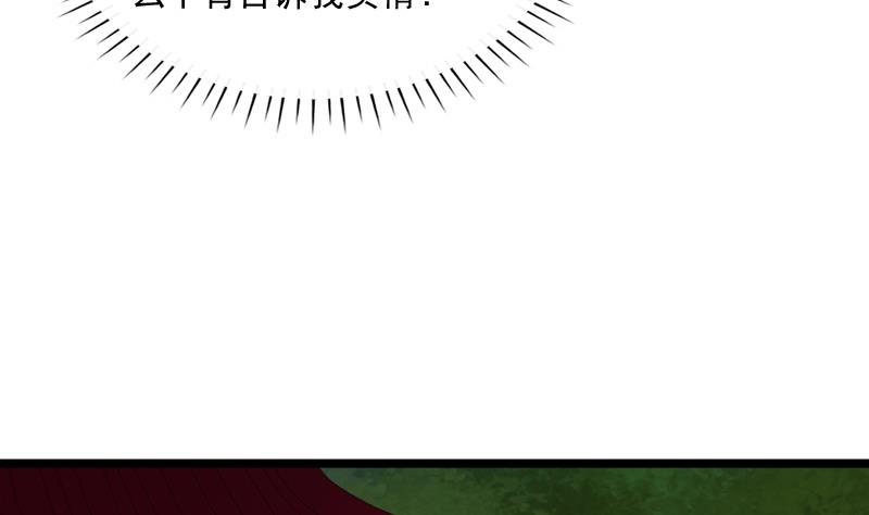 第35话 秀(1/2)-第35话