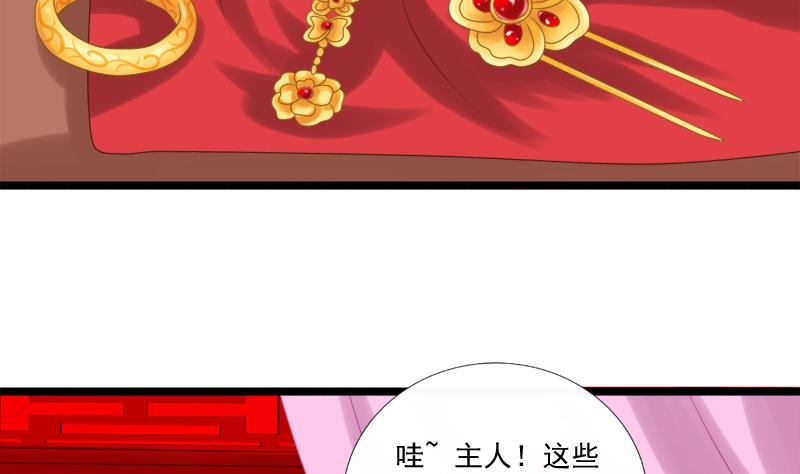 第35话 秀(1/2)-第35话