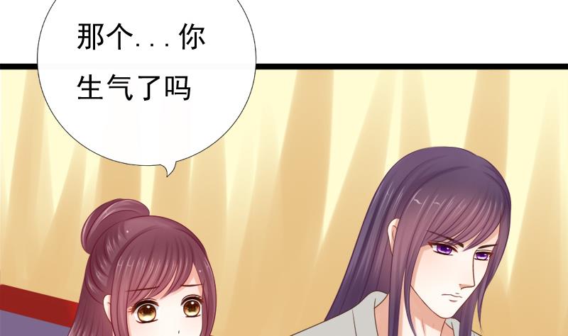 第37话 明心(1/2)-第37话