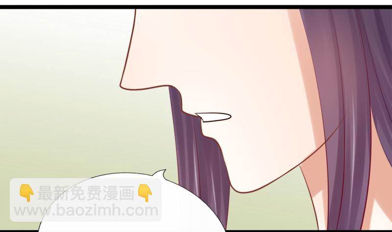 第37话 明心(1/2)-第37话