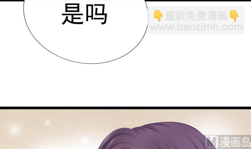 第37话 明心(1/2)-第37话