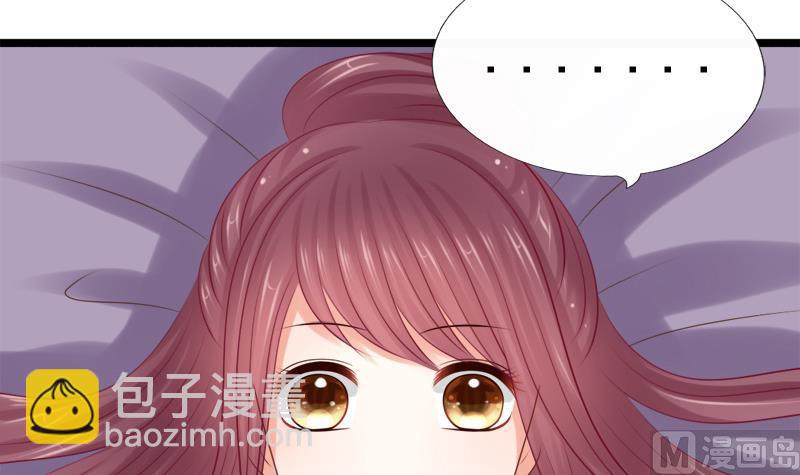 第37话 明心(1/2)-第37话