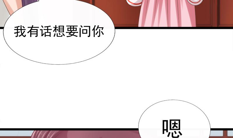 第37话 明心(1/2)-第37话