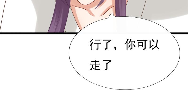 第37话 明心(1/2)-第37话