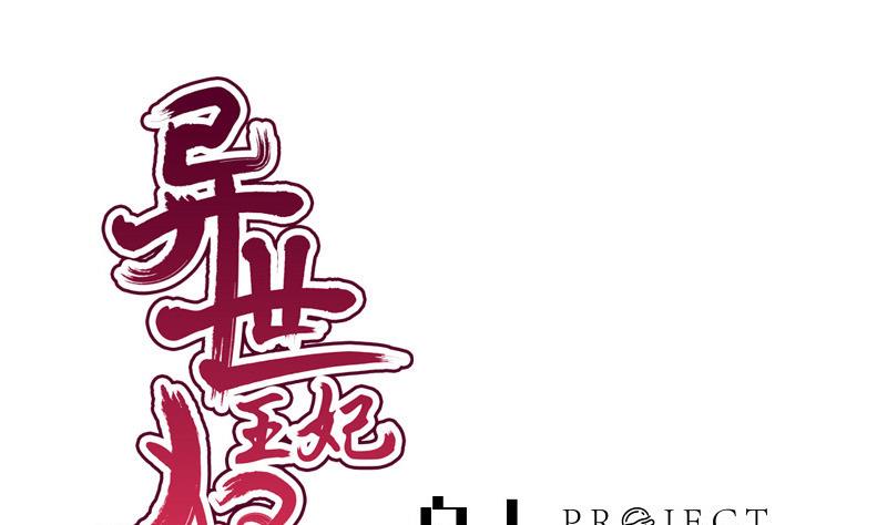 第39话 吃醋(1/2)-第39话