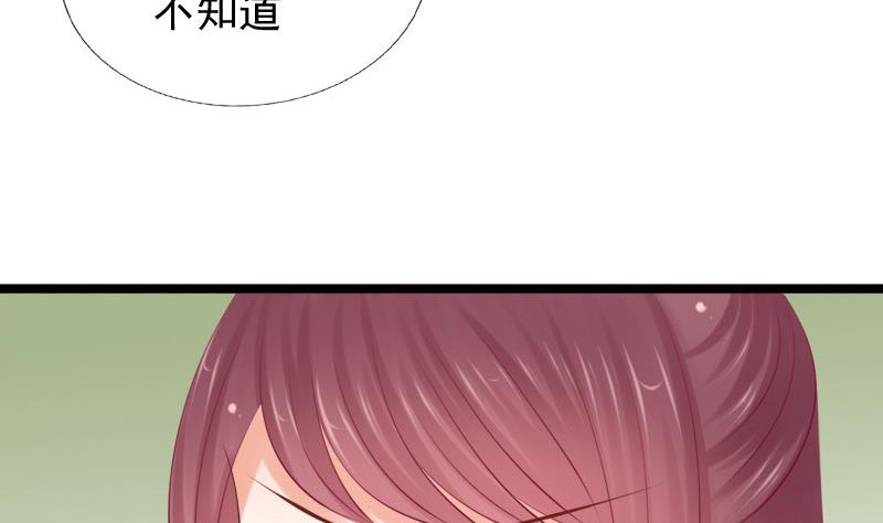 第39话 吃醋(1/2)-第39话