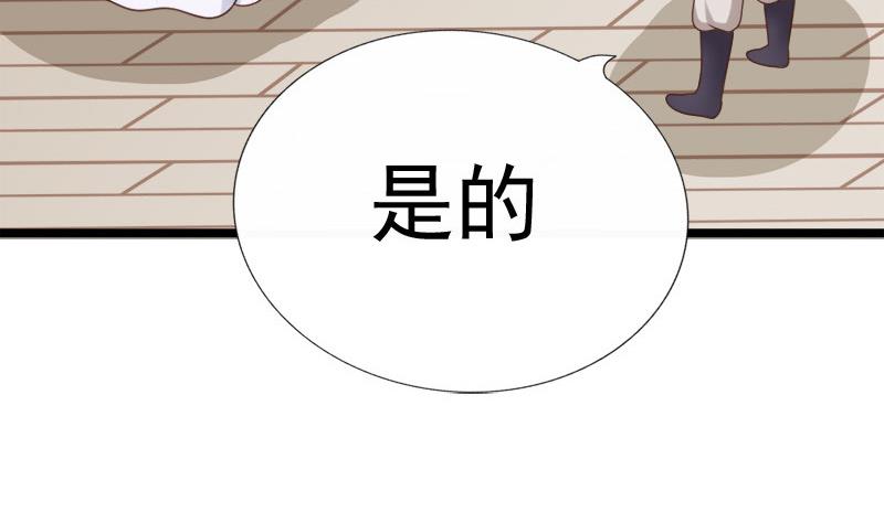 第39话 吃醋(1/2)-第39话