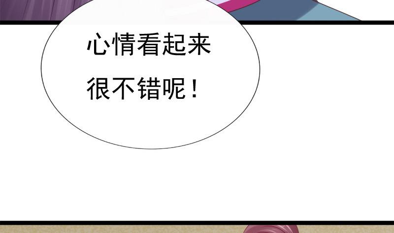 第39话 吃醋(1/2)-第39话