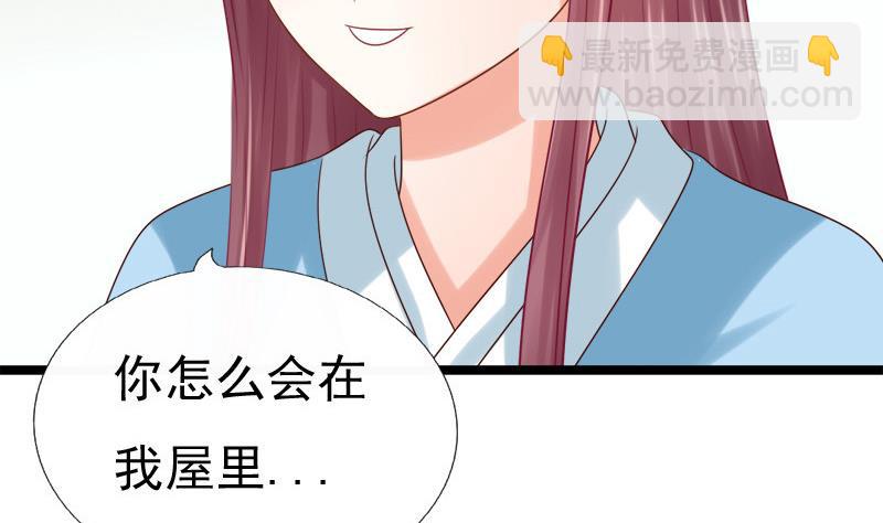 第39话 吃醋(1/2)-第39话