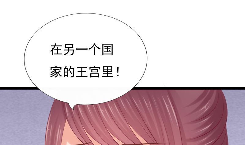 第39话 吃醋(1/2)-第39话