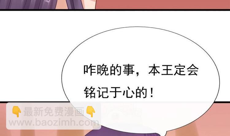 第5话 无奈(1/2)-第5话