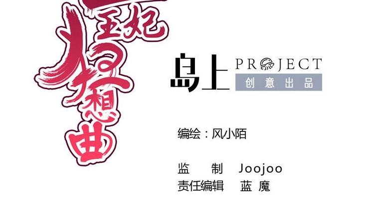 第5话 无奈(1/2)-第5话