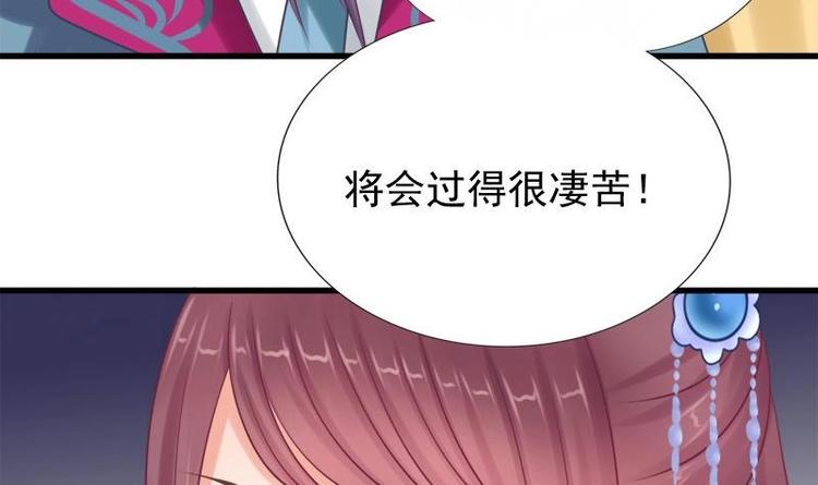 第5话 无奈(1/2)-第5话