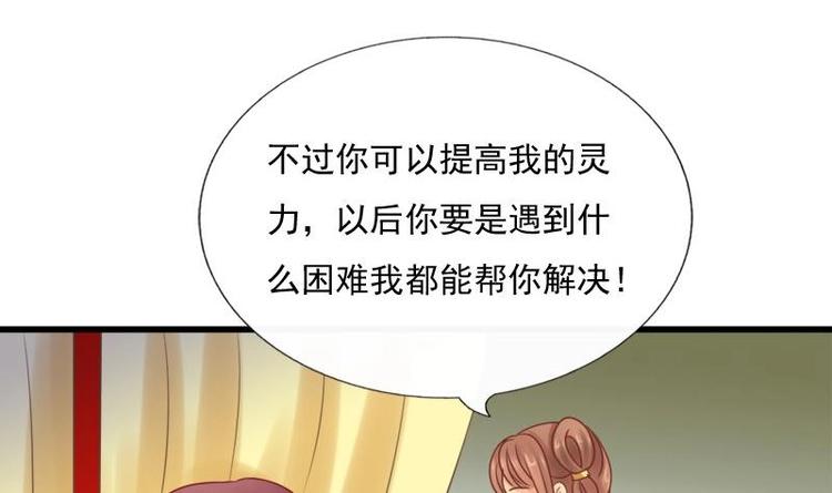 第5话 无奈(1/2)-第5话