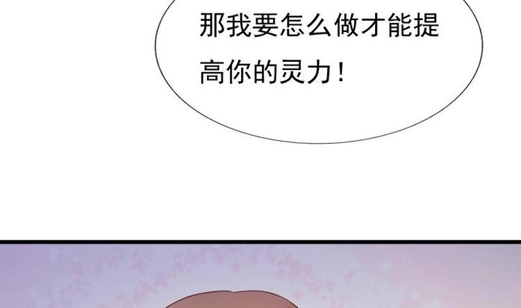 第5话 无奈(1/2)-第5话