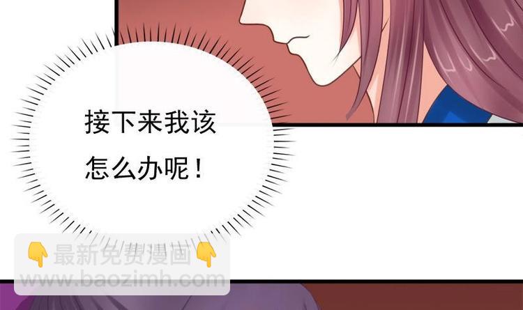 第5话 无奈(1/2)-第5话