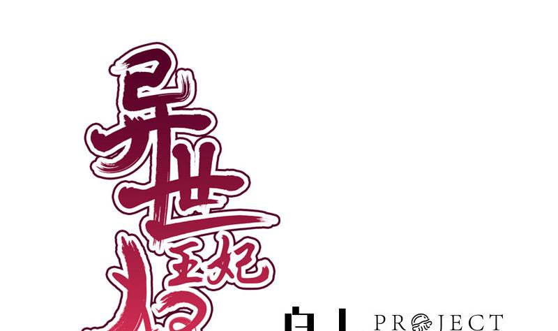 第41话 单江国(1/2)-第41话