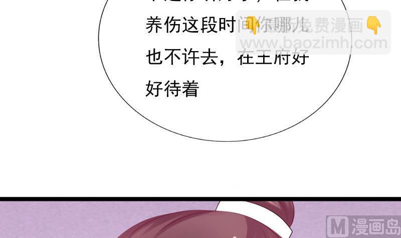 第41话 单江国(1/2)-第41话