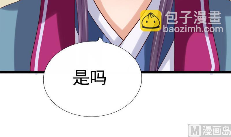 第41话 单江国(1/2)-第41话